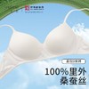 金三塔 女真丝无钢圈文胸 商品缩略图2