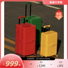 alloy 吐司箱  容量旅行箱 出行登机箱 20寸/26寸/30寸