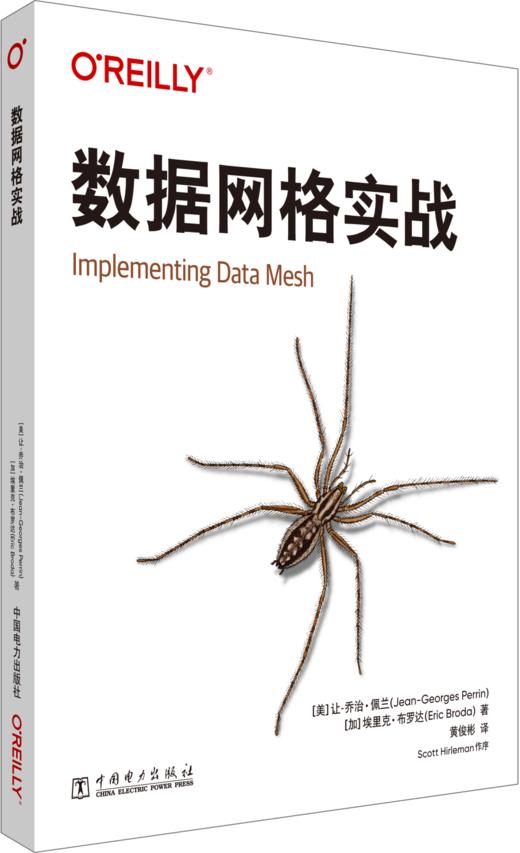 数据网格实战 商品图0