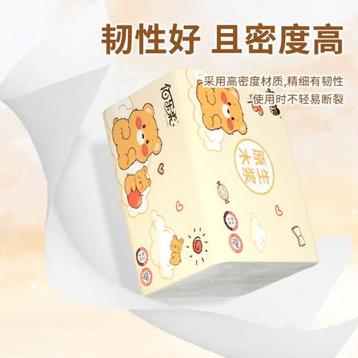 【多层设计❗多一层更厚实】抽纸卫生纸批发纸巾家用实惠装餐巾纸家庭装纸抽。rg 商品图2