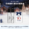 【会员派样】甜心小熊香水（奶油小熊2.5ml+蜂蜜柠檬2.5ml）+10元回购券 商品缩略图0
