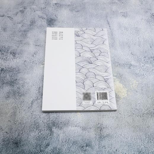 黄河航运简史 商品图2