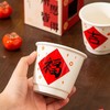 【新年吉福小茶杯】敦煌福泽新年喜庆陶瓷杯礼盒好寓意马克杯情侣高颜值生日礼物伴手礼杯子 商品缩略图1