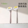 FaSoLa刮毛刀女生专用腋下腿毛脱毛神器女士私密私处无痛剃毛修剪 商品缩略图6