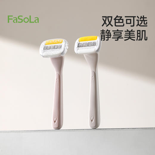 FaSoLa刮毛刀女生专用腋下腿毛脱毛神器女士私密私处无痛剃毛修剪 商品图6