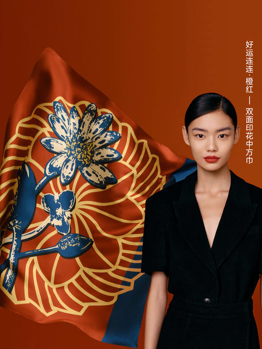 万事利《长乐未央》纯享版礼盒 商品图4