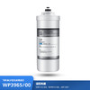 飞利浦（PHILIPS）Platte系列厨下净水器滤芯WP3965/00(CP) 适用：WP4142/00 WP4143/00 WP4145/00 AUT3011 商品缩略图0