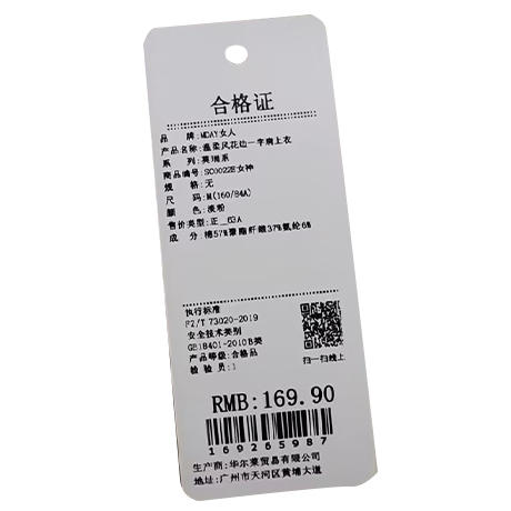 气质时尚温柔风花边一字肩上衣-纪念日百货门店同款169265979 商品图5