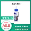 法国维克 耳漂 60ml 商品缩略图0