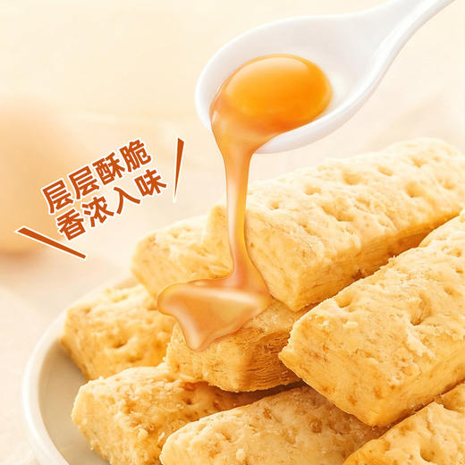 【湖北老字号葛根酥】传统工艺 真材实料 香酥营养 好吃无负担 商品图2