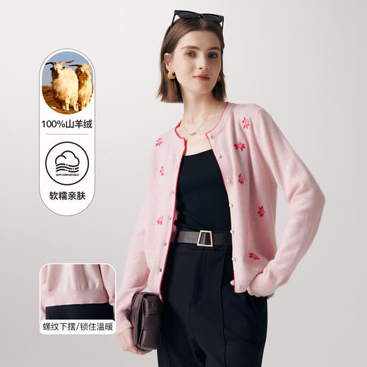 PALUOPO/PL圆领女开衫ET23062R/约重237g帕罗 商品图5