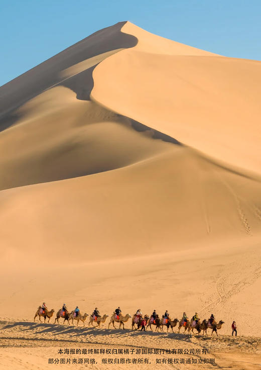 【寻访甘青宁】宁夏+青海+甘肃三省联游大环线双飞8日 商品图2