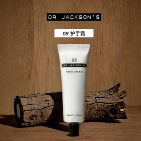 DR JACKSON'S 护手霜 09 50ml
