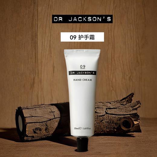 DR JACKSON'S 护手霜 09 50ml 商品图0