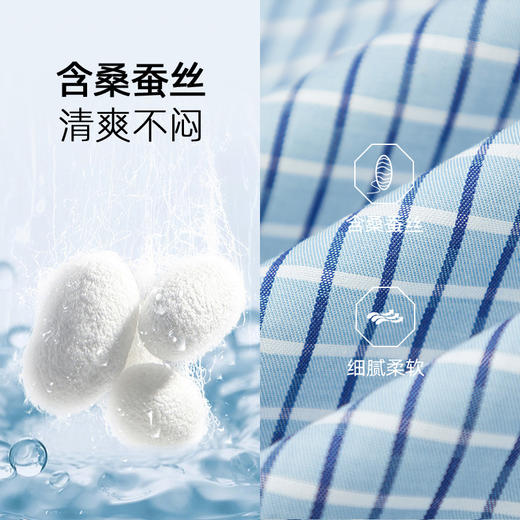 【桑蚕丝】德鲨鲨鱼男士短袖格子衬衫2026夏新款休闲衬衣 商品图2