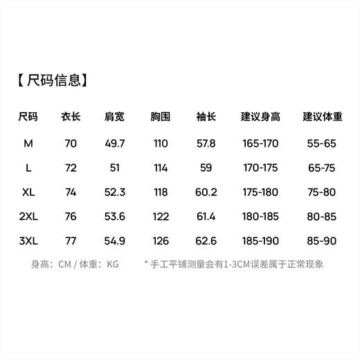 【易打理】圣得西翻领商务绅士夹克2026新款春季男士高级时尚外套 商品图5