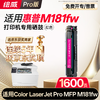 绘威适用惠普m181fw硒鼓 HP Color LaserJet Pro MFP M181fw彩色激光打印机墨盒 粉盒 硒鼓 商品缩略图12