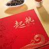 华祥苑-起航生普240g礼盒礼袋装 商品缩略图3