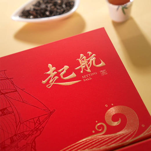 华祥苑-起航生普240g礼盒礼袋装 商品图3