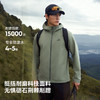 伯希和户外软壳衣女款CORDURA耐磨防风徒步登山外套运动上衣男款 商品缩略图1