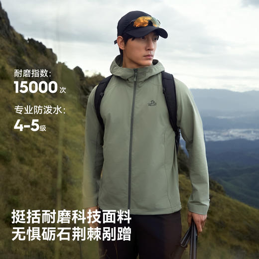 伯希和户外软壳衣女款CORDURA耐磨防风徒步登山外套运动上衣男款 商品图1