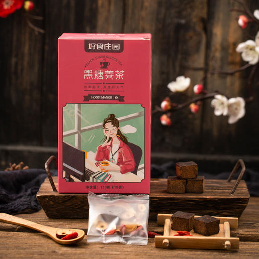 【粉丝专属❗️黑红糖姜茶】 甄选品质原料制作，枸杞/老姜丝/桂圆肉/红枣片/古法黑糖，黑糖姜枣茶大枣枸杞泡水女生茶红糖姜枣茶L 商品图0