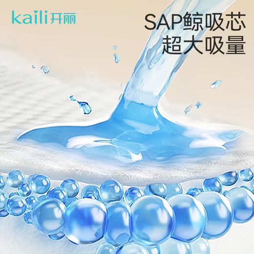 【新品】婴儿隔尿垫护理垫L码/M码/S码 商品图3