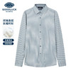 【桑蚕丝】德鲨鲨鱼男装长袖衬衫2026春新款休闲条纹衬衣 商品缩略图0