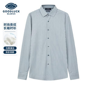 【桑蚕丝】德鲨鲨鱼男装长袖衬衫2026春新款休闲条纹衬衣
