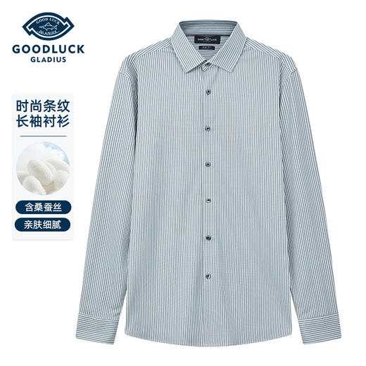 【桑蚕丝】德鲨鲨鱼男装长袖衬衫2026春新款休闲条纹衬衣 商品图0