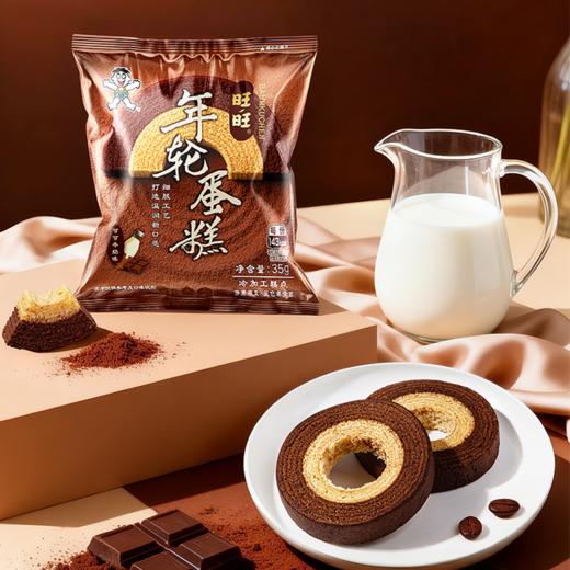 旺旺年轮蛋糕 可可牛奶味草莓味巧克力味 商品图3
