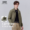 【易打理】圣得西落肩版型夹克2026新款春季男士立领耐穿抗皱外套 商品缩略图2