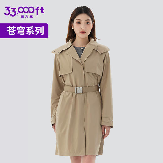33000ft苍穹系列户外风衣女26开春新款时尚休闲长款防水风衣百搭 商品图0