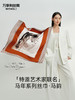 万事利艺术家联名丝羊毛披肩/方巾-马韵 商品缩略图0