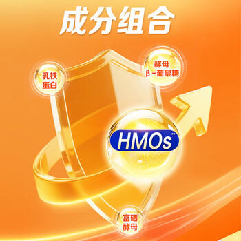 蒙牛一米八八儿童奶粉赖氨酸乳铁蛋白3-15岁罐装800g*1优质奶源 商品图1