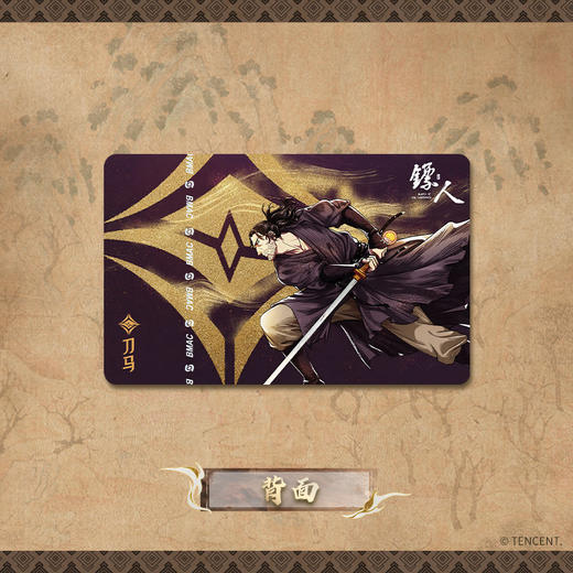 【预售】北京市政交通一卡通 镖人动画联名 全国通用交通卡 6月发货 商品图2