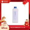 甄客六倍超效活性酶 浓缩天然环保酵素 洗衣液 750ml 商品缩略图0