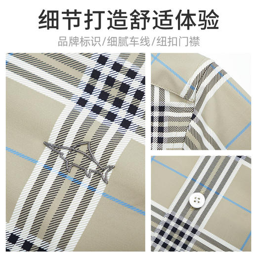 【高弹舒适】德鲨男装休闲长袖衬衫2026春季新款打底上衣男衬衣 商品图4