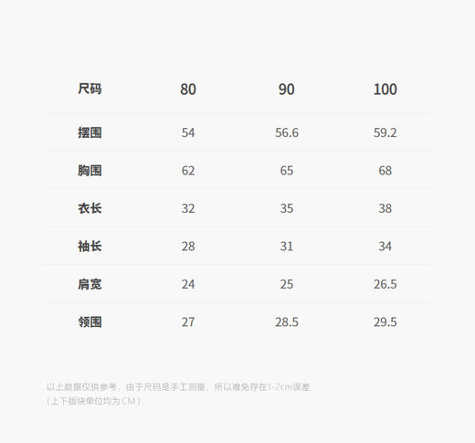 jnby   26年春款  套头卫衣  YQ2411100 商品图2