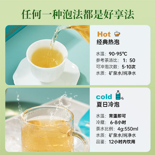 华祥庄园- 优选 茉莉花茶201.6g 商品图7