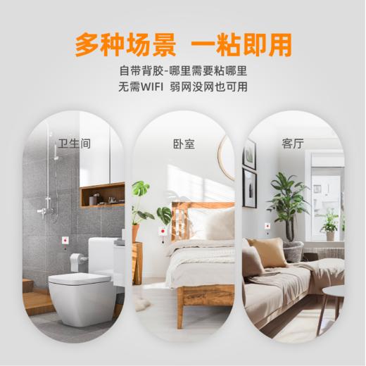 NBSOS老人一键呼 商品图3