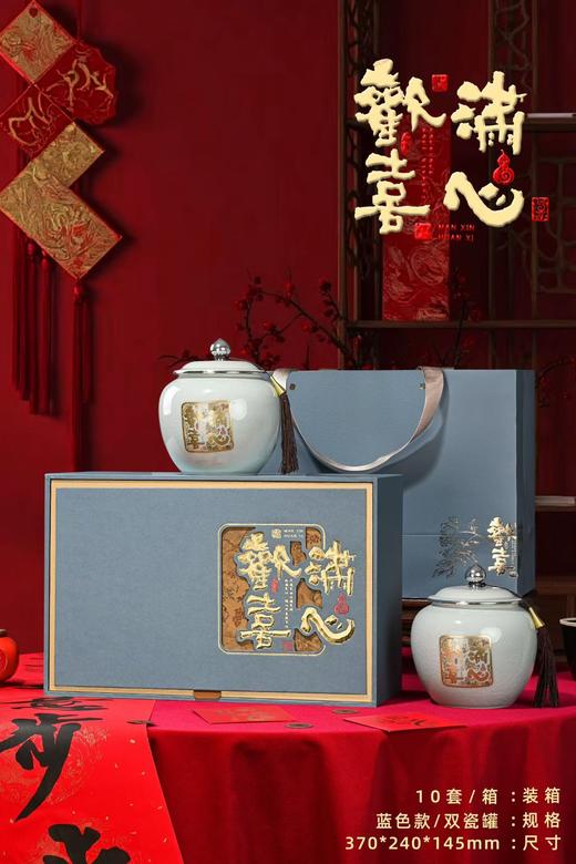 新款【满心欢喜大双瓷.通用灰色】45元1套.整箱10套.整箱包邮 商品图0