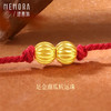 黄金南瓜造型小金珠 3D足金小珠子配珠转运珠 MOMORA诗普琳HP929202 商品缩略图0