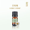 植晓 岩玫瑰精油 5ml 商品缩略图0