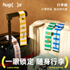 hugz行李牌 商品缩略图0