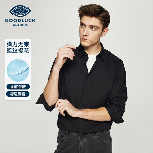 【提花暗纹】德鲨黑色休闲衬衫男2026春新款商务长袖衬衣 商品图0