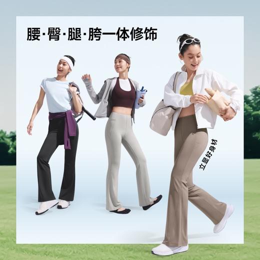 蕉下女士高弹轻塑微喇裤HE008 商品图4