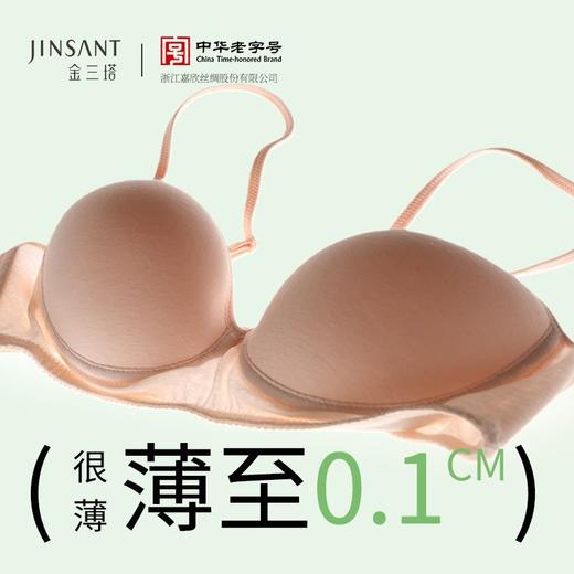 金三塔 女真丝无钢圈文胸 商品图5