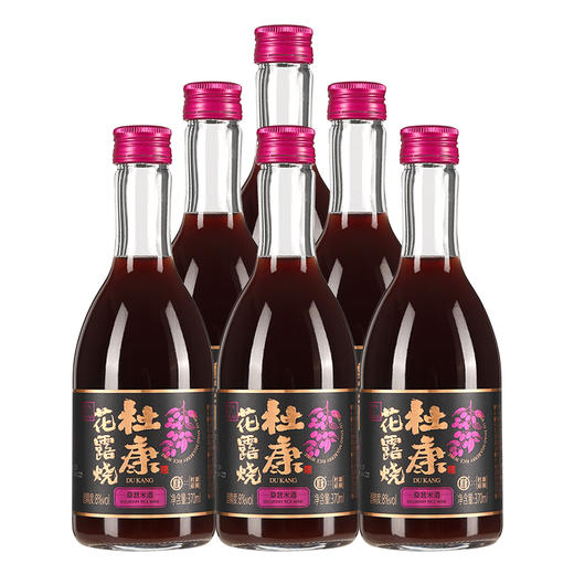 杜康花露烧   桑葚米酒370m8°整箱6瓶装  植物草本制曲 商品图5