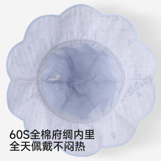 【商场同款】英氏儿童帽子春秋渔夫帽女宝宝花边时尚帽子百搭新款 商品图2